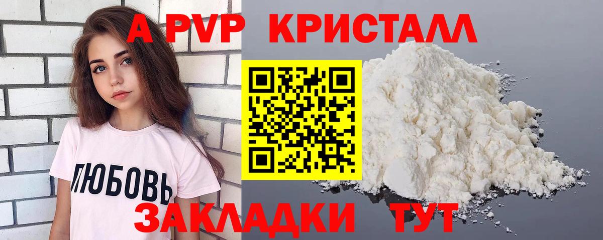 Альфа ПВП СК КРИС Кудрово