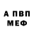 МДМА VHQ Brent Madison