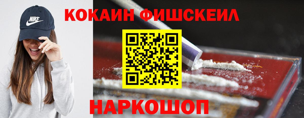 Cocaine 97%  сколько стоит  Кудрово  Вход с VPN  КОКАИН 98% 