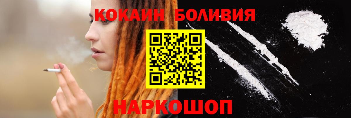 Марихуана  ГАШ  Вход с VPN  НБОМе  Меф МЯУ МЯУ   Кудрово  Альфа ПВП СК   Меф 