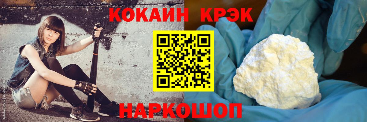 КОКАИН 97% Кудрово