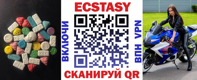 даркнет как зайти Кудрово Ecstasy XTC