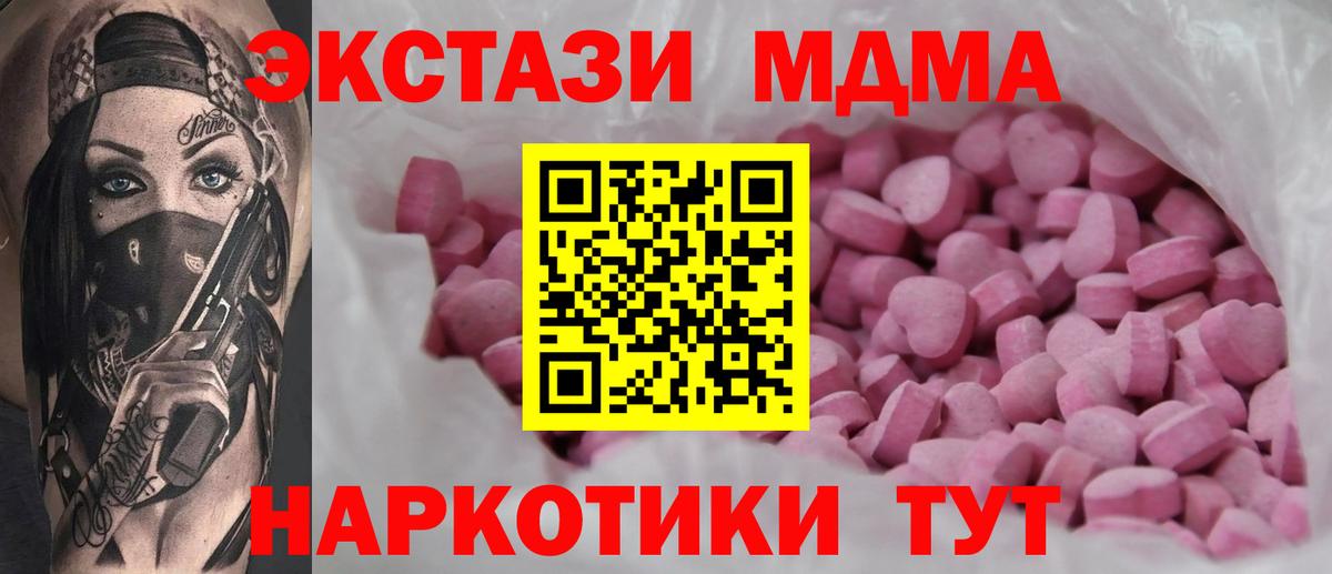 ЭКСТАЗИ  Вход с VPN  Кудрово  Ecstasy ешки  ЭКСТАЗИ круглые 