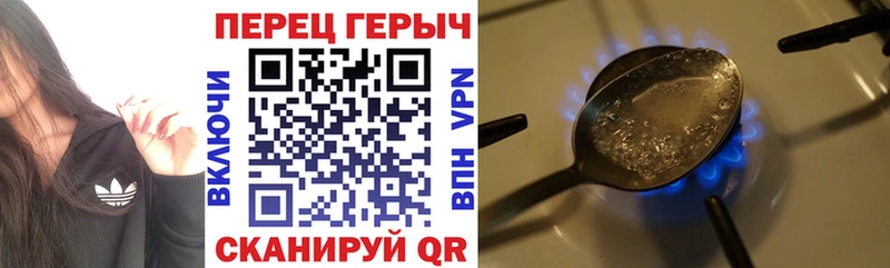 как найти закладки  Кудрово  Героин белый 