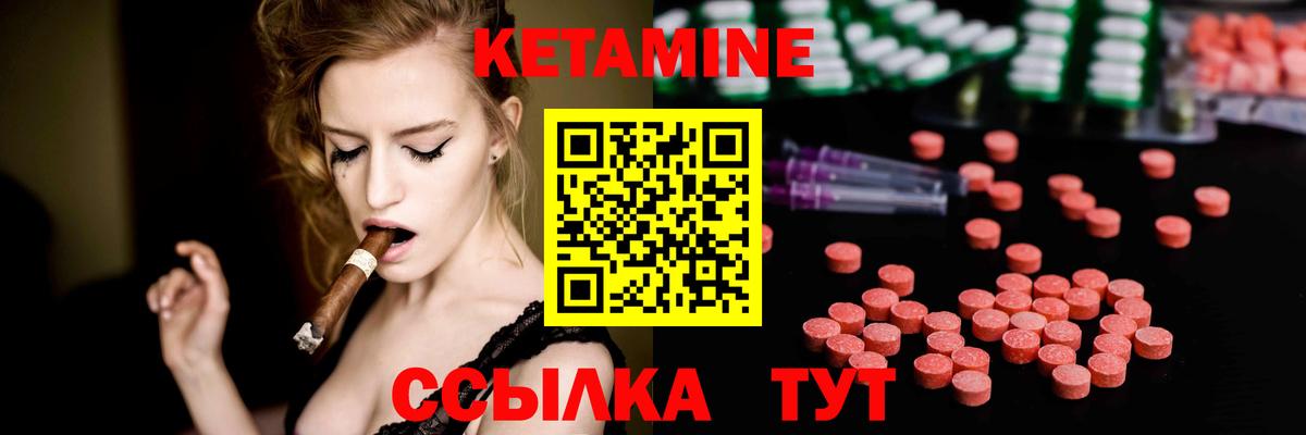 Кудрово  КЕТАМИН ketamine  Вход с VPN  КЕТАМИН VHQ 