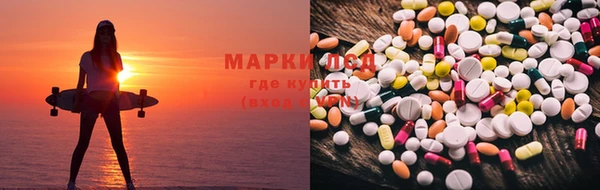 MESCALINE Алексеевка