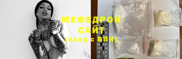 MESCALINE Алексеевка