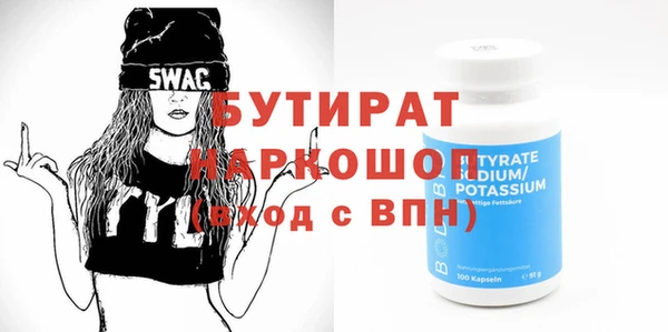 MESCALINE Алексеевка