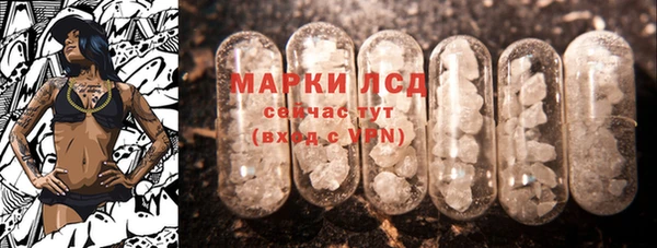 MESCALINE Алексеевка