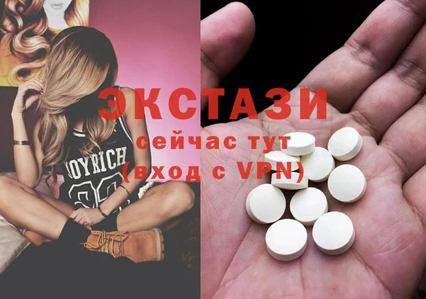 ПСИЛОЦИБИНОВЫЕ ГРИБЫ Пролетарск