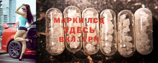 MESCALINE Алексеевка
