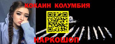 мефедрон VHQ Кимры