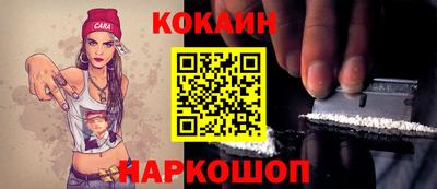 мефедрон VHQ Кимры