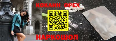 мефедрон VHQ Кимры