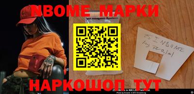 кокаин перу Кинель