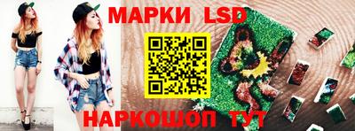 кокаин перу Кинель