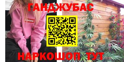 кокаин перу Кинель