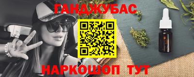 каннабис Кингисепп