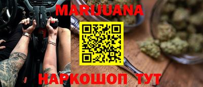 каннабис Кингисепп