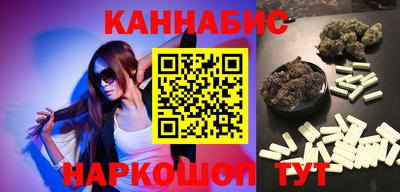 кокаин перу Кинель