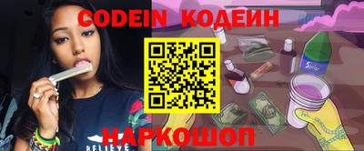 кокаин перу Кинель