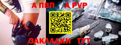 кокаин перу Кинель