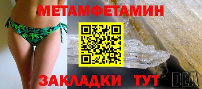 каннабис Кингисепп