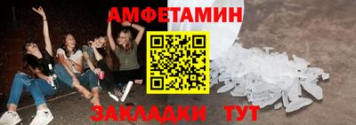 мефедрон VHQ Кимры
