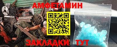 мефедрон VHQ Кимры