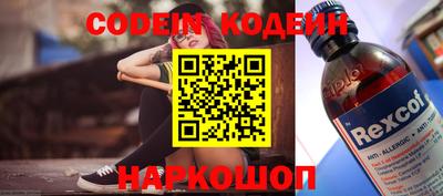 каннабис Кингисепп