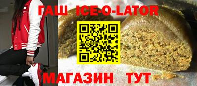 каннабис Кингисепп