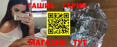 кокаин перу Кинель