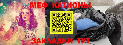 кокаин перу Кинель