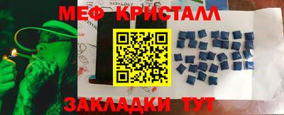 мефедрон VHQ Кимры