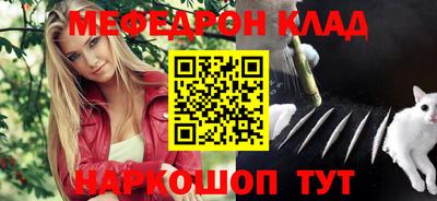 кокаин перу Кинель