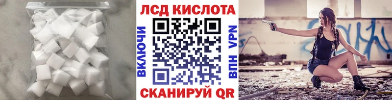 магазин продажи   Кудрово  Лсд 25 экстази кислота 