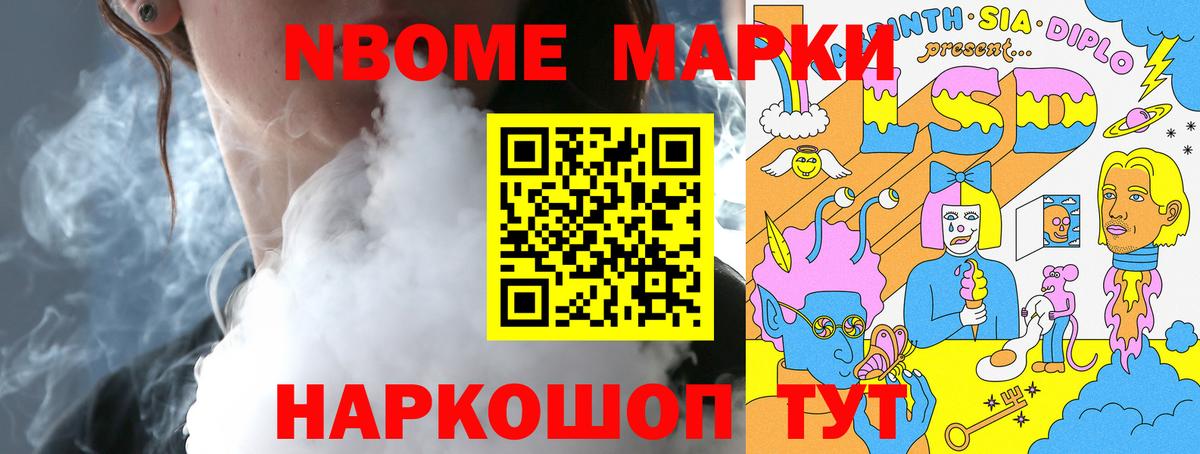 Лсд 25 экстази ecstasy Кудрово