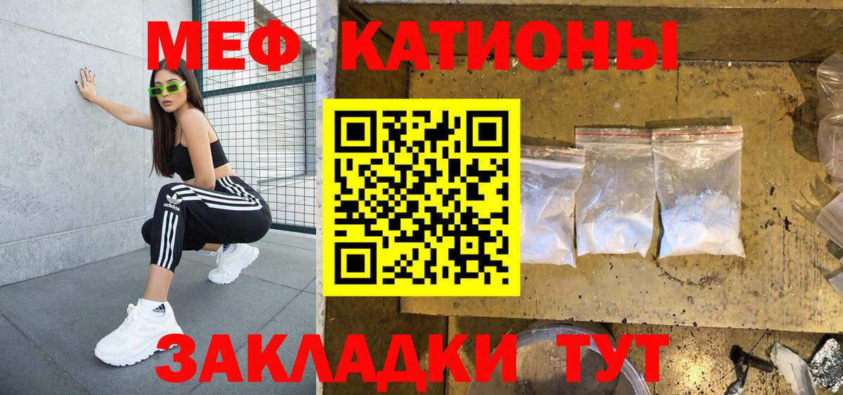 Кудрово  Мефедрон мука  МЕФ  Меф мяу мяу  Меф  Вход с VPN 