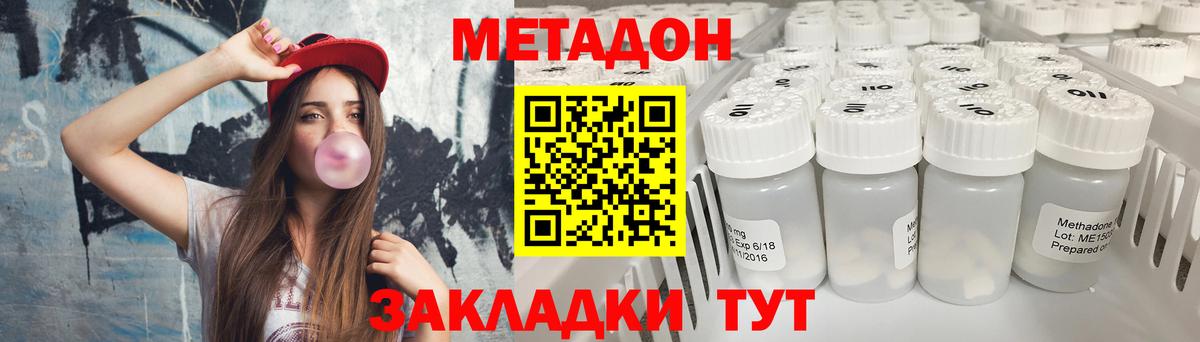 Кудрово  blacksprut ссылка  Вход с VPN  Метадон белоснежный 