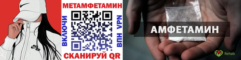 что такое наркотик  Кудрово  МЕТАМФЕТАМИН пудра 