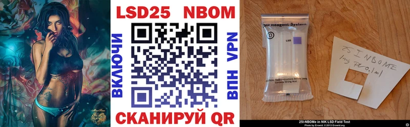 Марки N-bome 1,8мг  купить  цена  Кудрово 