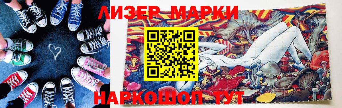 ГАШИШ Кудрово
