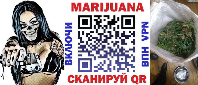 Каннабис индика  купить закладку  Кудрово 